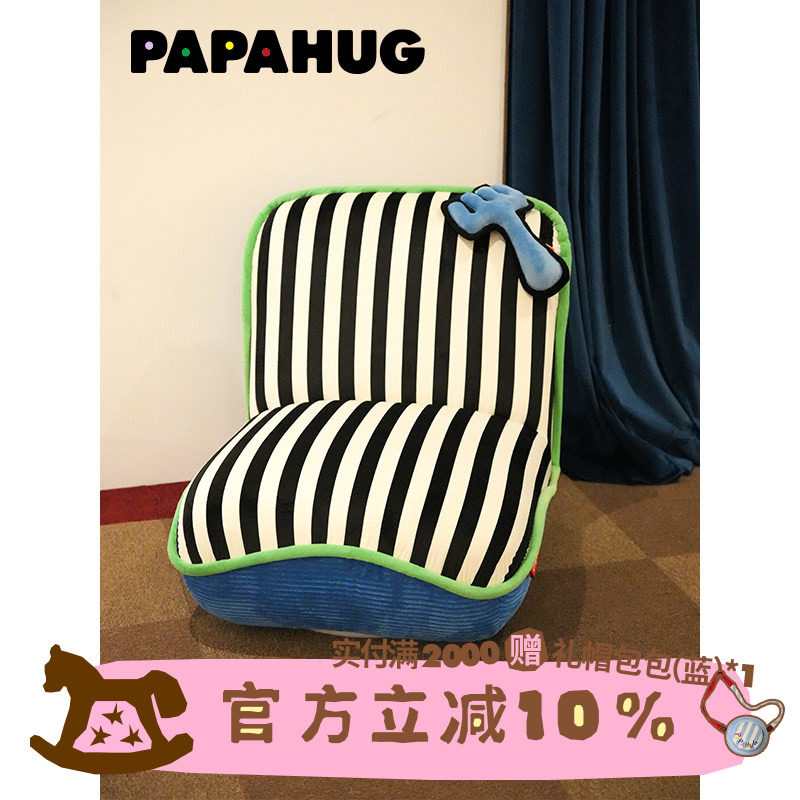 PAPAHUG 中古懒人沙发360度旋转单人沙发椅大靠背转椅客厅休闲椅