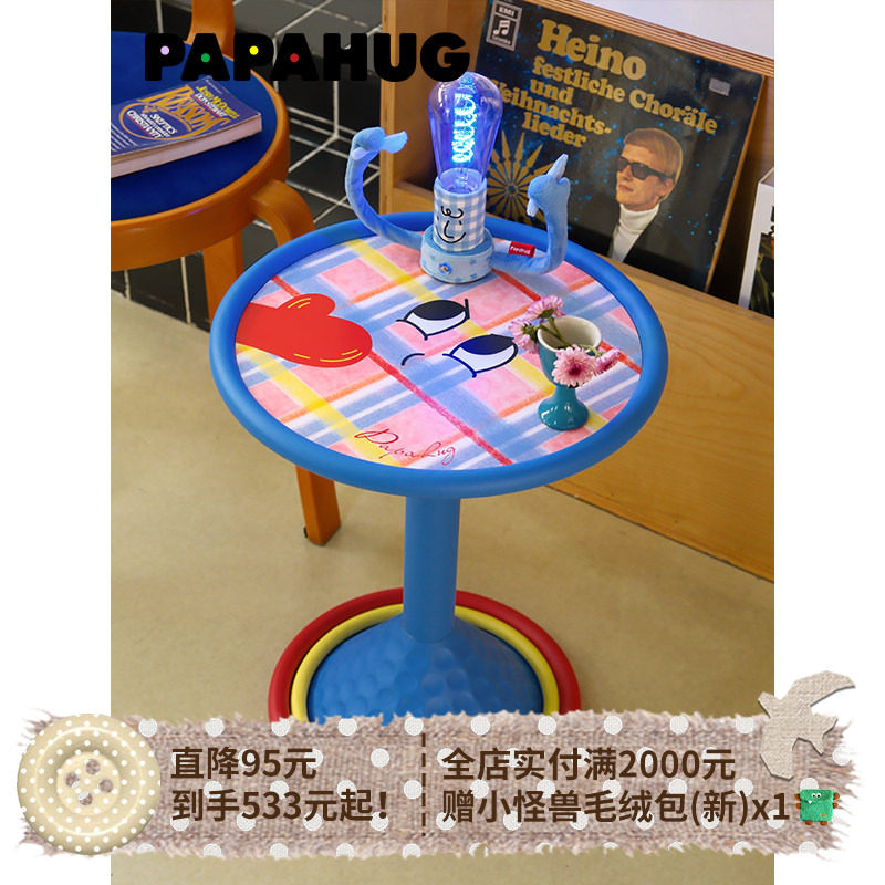 PAPAHUG 客厅茶几角几沙发边置物架多巴胺桌子小茶几边桌床头