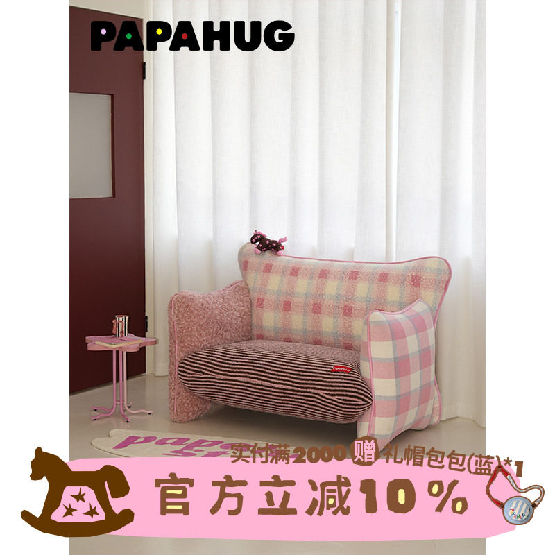 PAPAHUG 双人沙发可爱小马懒人沙发布艺小户型沙发椅卧室客厅沙发