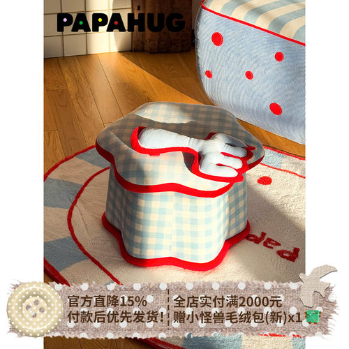 PAPAHUG 凳子小矮凳布丁墩墩客厅脚凳坐墩换鞋凳沙发凳地上坐垫凳