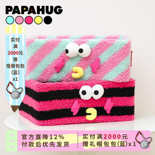 桌面收纳盒papahug整理筐ins