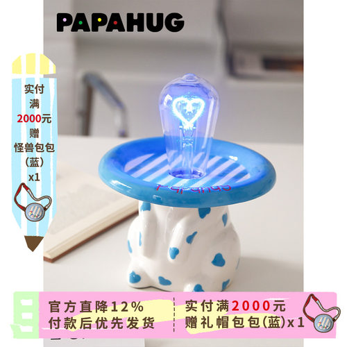 PAPAHUG 兔子灯桌面氛围灯小夜灯礼物装饰灯陶瓷台灯卧室床头灯
