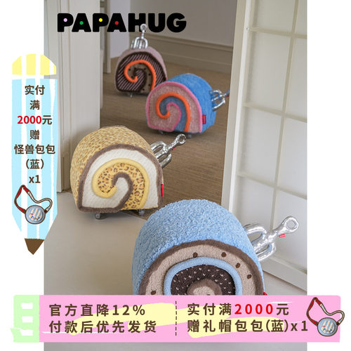 PAPAHUG 瑞士卷坐凳滑轮矮凳客厅沙发坐墩万向轮小凳子脚凳沙发凳
