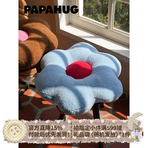 PAPAHUG 抱枕沙发靠枕花朵坐垫沙发装饰腰靠玩偶飘窗靠垫护腰坐垫