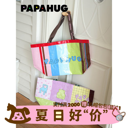 PAPAHUG 多巴胺礼品袋可爱卡通手提袋生日礼物袋原创礼品包装