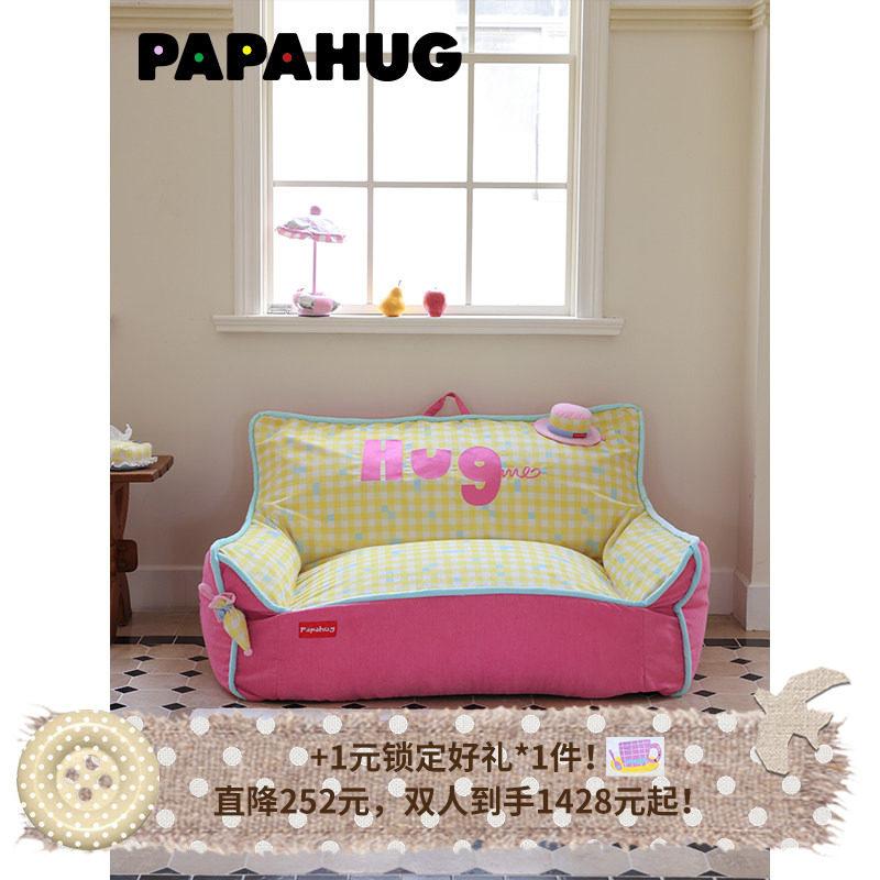 PAPAHUG 布艺沙发客厅礼帽双人奶油风沙发懒人椅家具卧室沙发