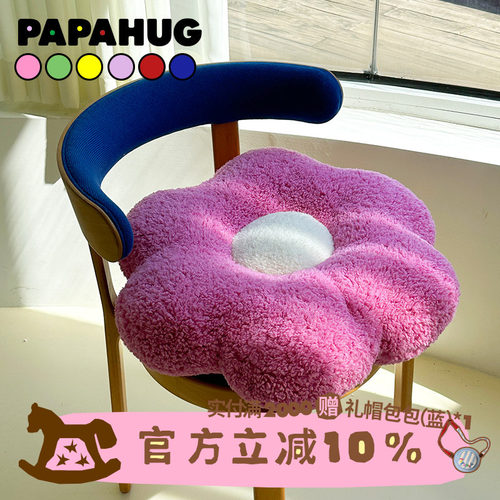 papahug花朵坐垫羊羔绒亲肤舒适