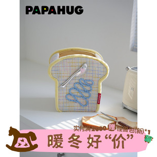 PAPAHUG 桌面收纳盒可爱钥匙收纳玄关摆件置物盒杂物零食收纳盒子