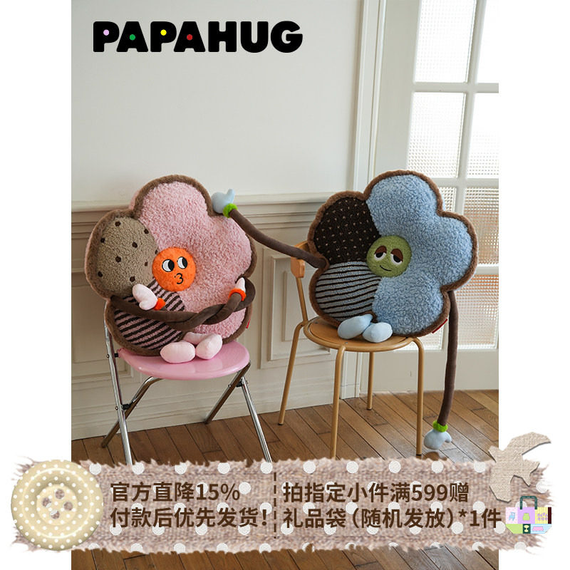 PAPAHUG 花朵坐垫椅子垫子多巴胺沙发抱枕玩偶毛绒玩具椅垫屁垫