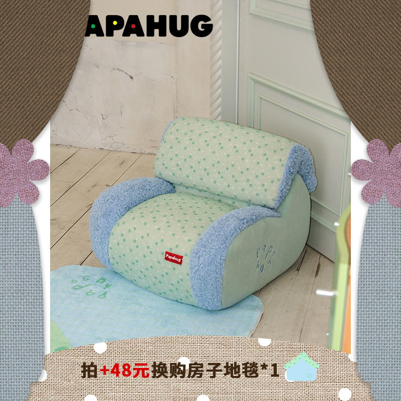 PAPAHUG 房子小沙发单人沙发奶油风懒人沙发椅子卧室阳台儿童沙发