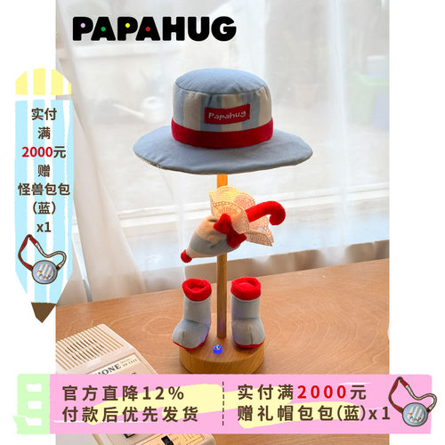 PAPAHUG 小夜灯氛围灯创意台灯卧室睡眠灯卧室床头灯高颜值台灯