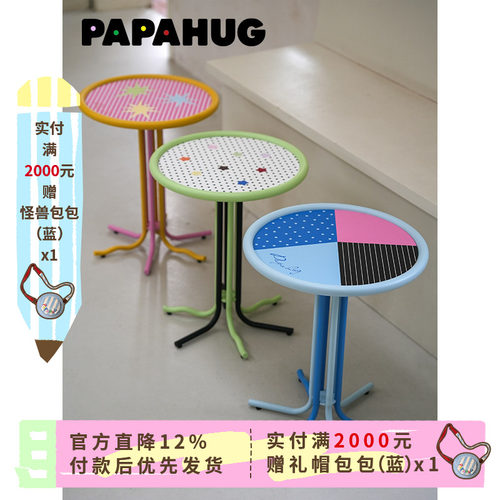 PAPAHUG 多巴胺小边几小户型茶几家用矮桌阳台小圆桌卧室床边桌