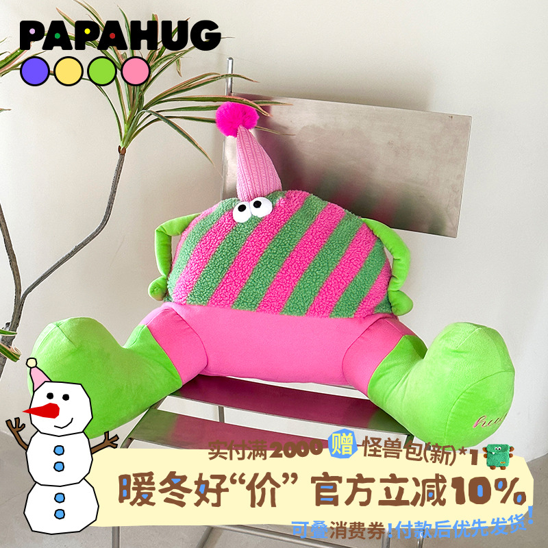 PAPAHUG小怪兽腰靠原创设计