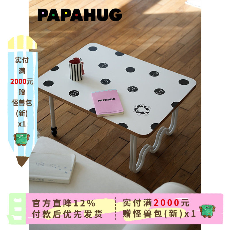 PAPAHUG 多巴胺小茶几小桌子边几小户型阳台小茶桌方桌客厅茶