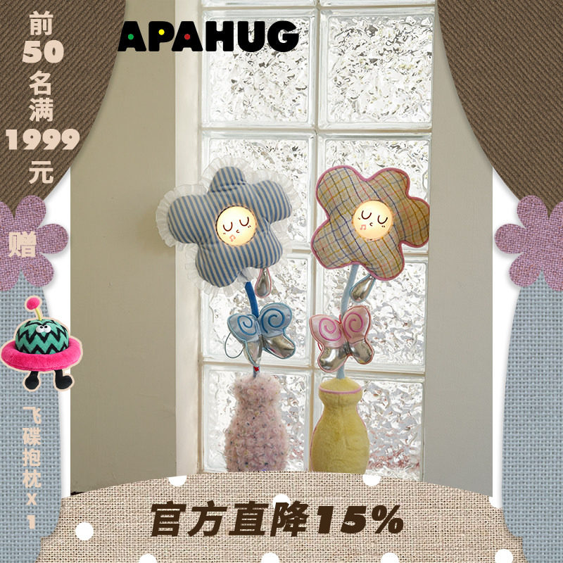 PAPAHUG 花朵氛围灯小夜灯卧室可爱台灯装饰灯桌面摆件床头灯礼物