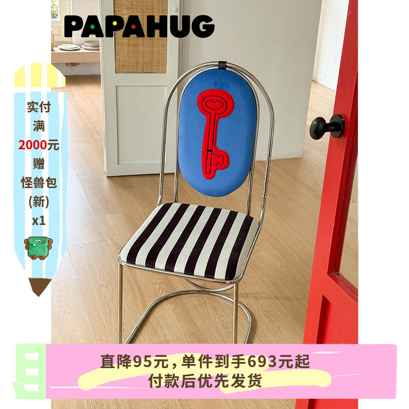 PAPAHUG 餐椅背靠椅钥匙卧室休闲椅子客厅多巴胺家具梳妆椅化