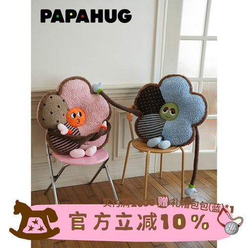 PAPAHUG 花朵坐垫椅子垫子多巴胺沙发抱枕玩偶毛绒玩具椅垫屁垫