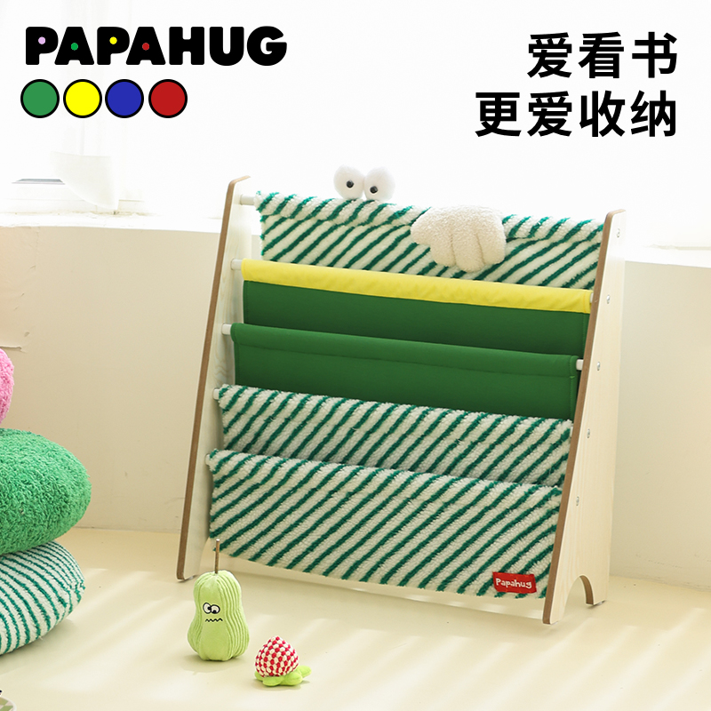 PAPAHUG 书架置物架实木小怪兽条纹绘本架卧室阅读角摆件书架家用