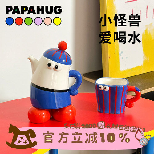 PAPAHUG陶瓷小怪兽可爱上海