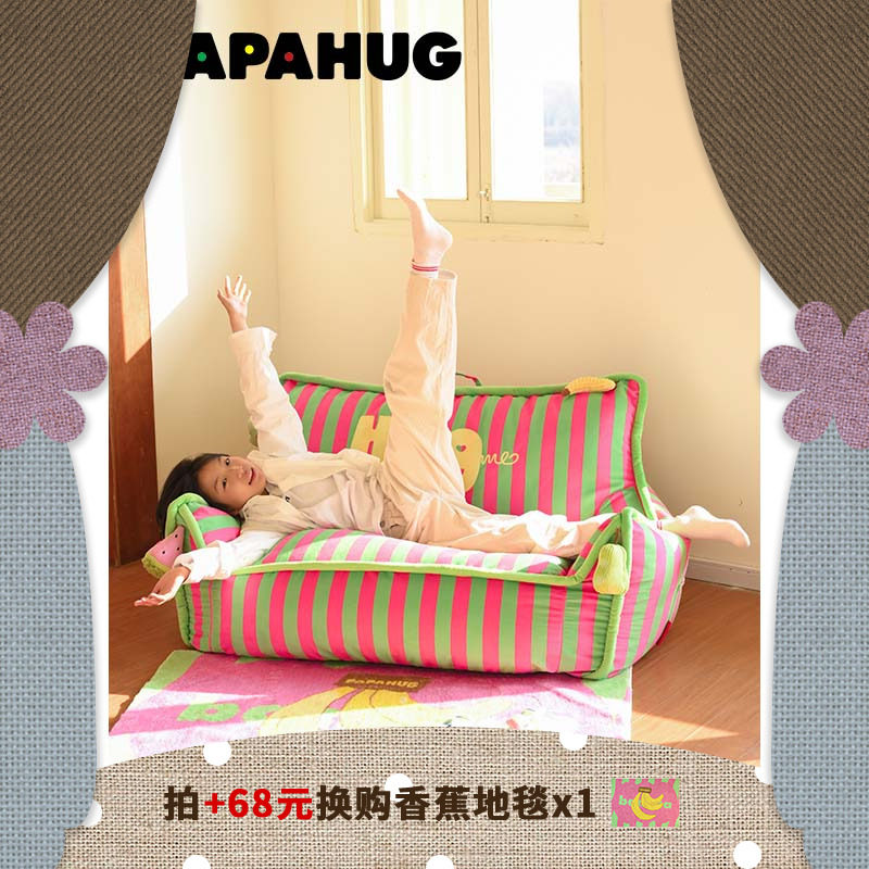 PAPAHUG 双人懒人沙发卧室客厅多巴胺沙发懒人椅阳台沙发布艺沙发
