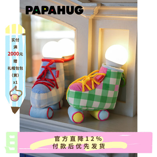 PAPAHUG溜冰鞋造型小夜灯氛围灯