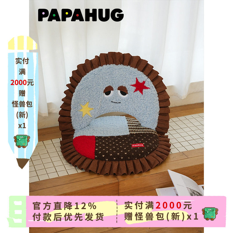 PAPAHUG 靠背坐垫多巴胺飘窗垫床上靠背椅小沙发可折叠懒人沙