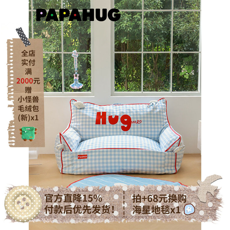 PAPAHUG 双人懒人沙发格子阳台沙发午睡沙发卧室沙发休闲椅懒