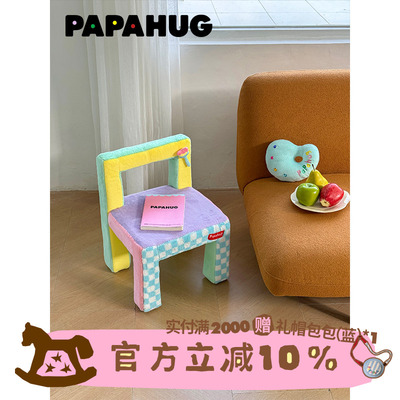 PAPAHUG 油画椅单人椅子矮凳儿童椅子家用小椅子换鞋凳客厅小凳子
