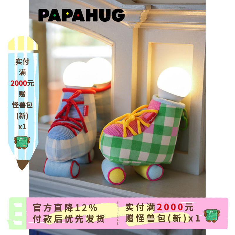 PAPAHUG 小夜灯睡眠挂灯溜冰鞋造型礼物卧室装饰悬挂式床头灯