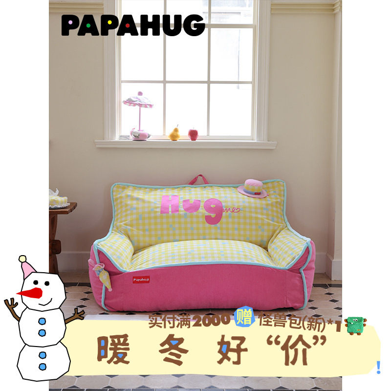 PAPAHUG 布艺沙发客厅礼帽双人奶油风沙发懒人椅家具卧室沙发