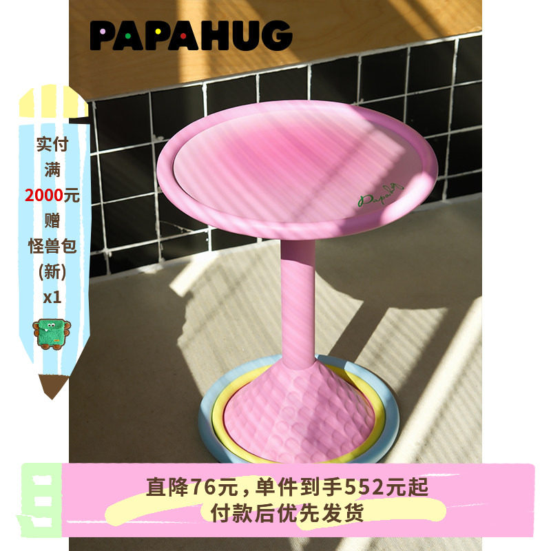 PAPAHUG 圆形茶几客厅家用渐变小桌子沙发边几茶几卧室床边桌角几
