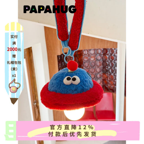 PAPAHUG飞碟挂灯氛围小夜灯