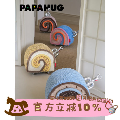 PAPAHUG 瑞士卷坐凳滑轮矮凳客厅沙发坐墩万向轮小凳子脚凳沙发凳