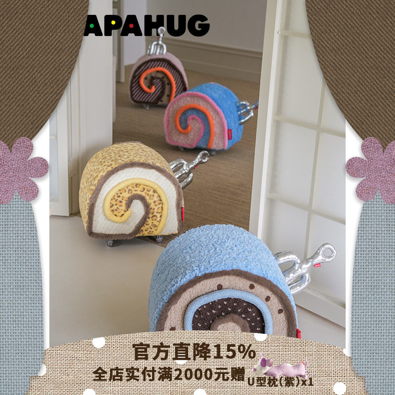 PAPAHUG 瑞士卷坐凳滑轮矮凳客厅沙发坐墩万向轮小凳子脚凳沙发凳