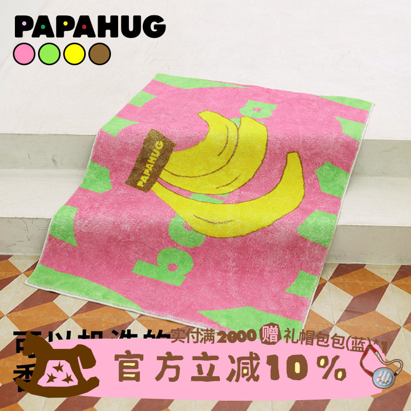 PAPAHUG仿羊绒卧室床边毯入户门垫地毯家用卡通室内绒面垫可机洗