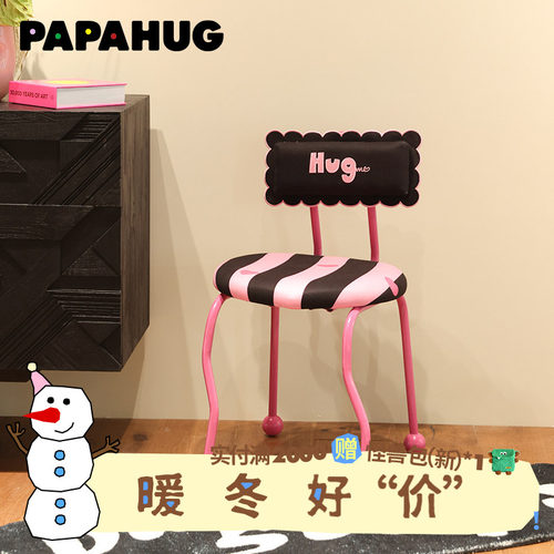 papahug化妆凳餐椅办公椅