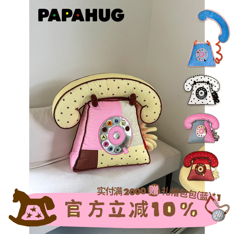 PAPAHUG 多巴胺靠枕沙发抱枕电话床头靠垫软包大靠背垫飘窗靠背枕图片
