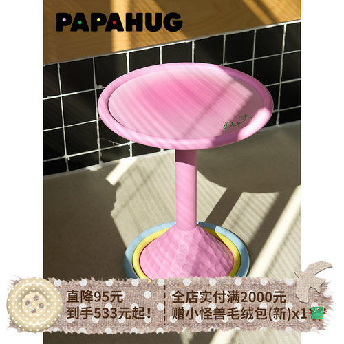PAPAHUG 圆形茶几客厅家用渐变小桌子沙发边几茶几卧室床边桌角几