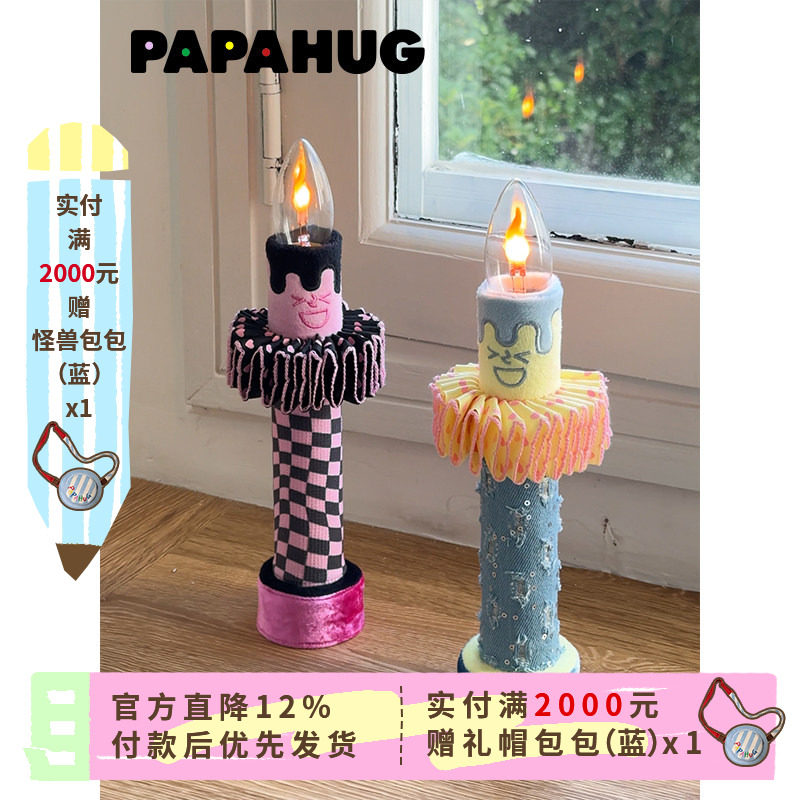 papahug拉夫领造型卧室氛围灯图片