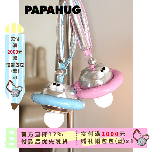 星球挂灯睡眠灯氛围灯