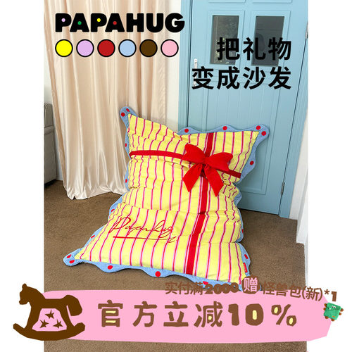 PAPAHUG 礼物懒人沙发休闲躺椅靠背椅小沙发休闲椅懒人椅单人沙发