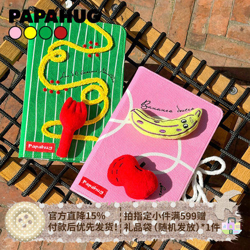 PAPAHUG 水果派对笔记本布艺复古空白内页可替换A5日记本手账本高颜值便携式记事本可拆卸封套