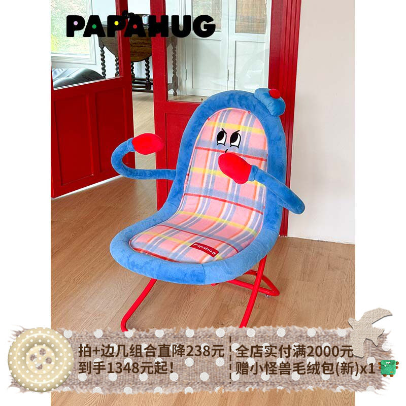 PAPAHUG 抱抱椅卧室梳妆台椅子可爱化妆凳软靠背椅餐桌椅子家