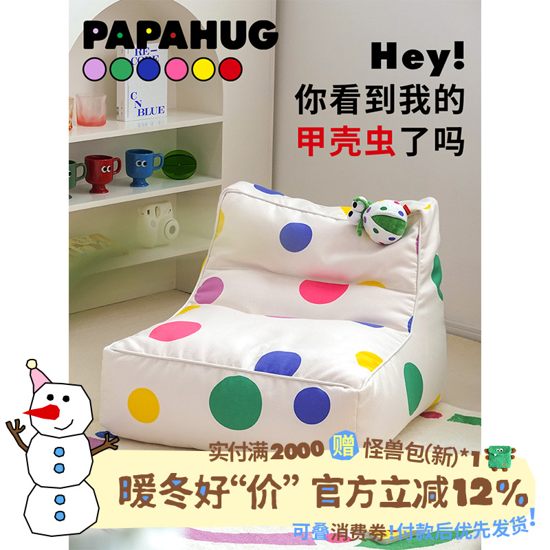 PAPAHUG可爱ins风瓢虫玩偶