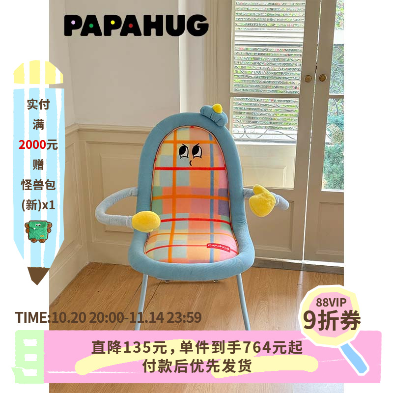 可活动小手自定义在线居家状态