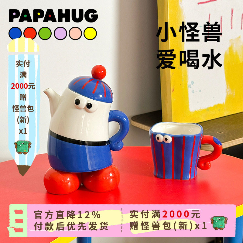 PAPAHUG陶瓷小怪兽可爱上海
