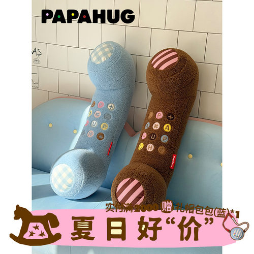 PAPAHUG电话抱枕靠枕沙发抱枕