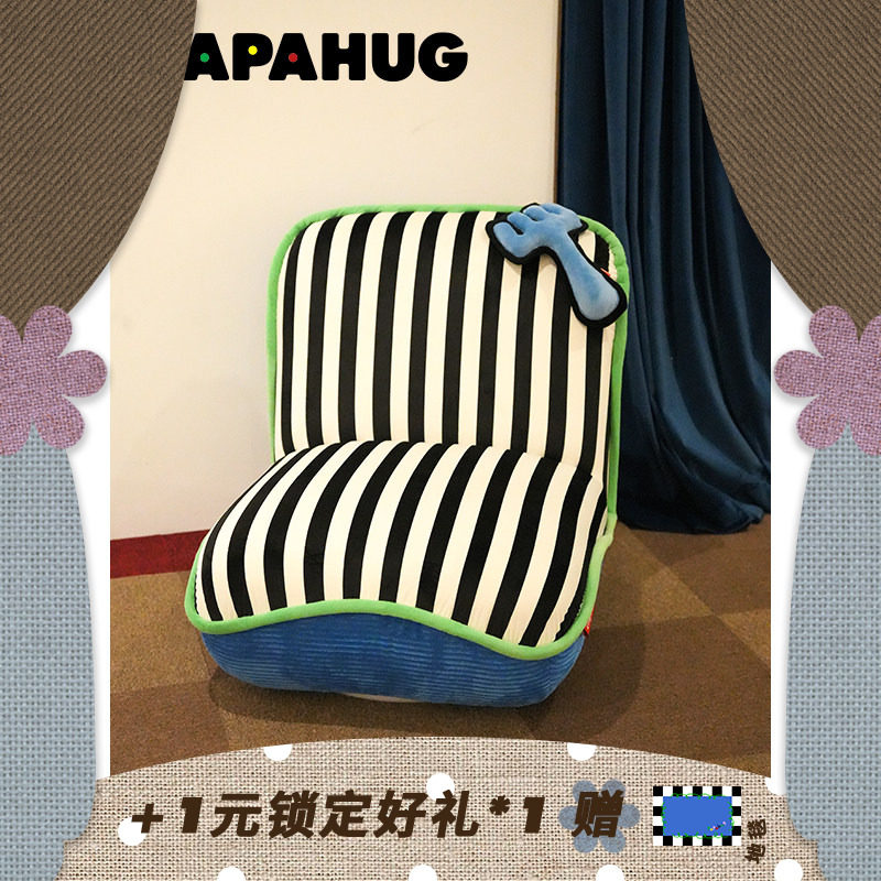 PAPAHUG 中古懒人沙发360度旋转单人沙发椅大靠背转椅客厅休闲椅