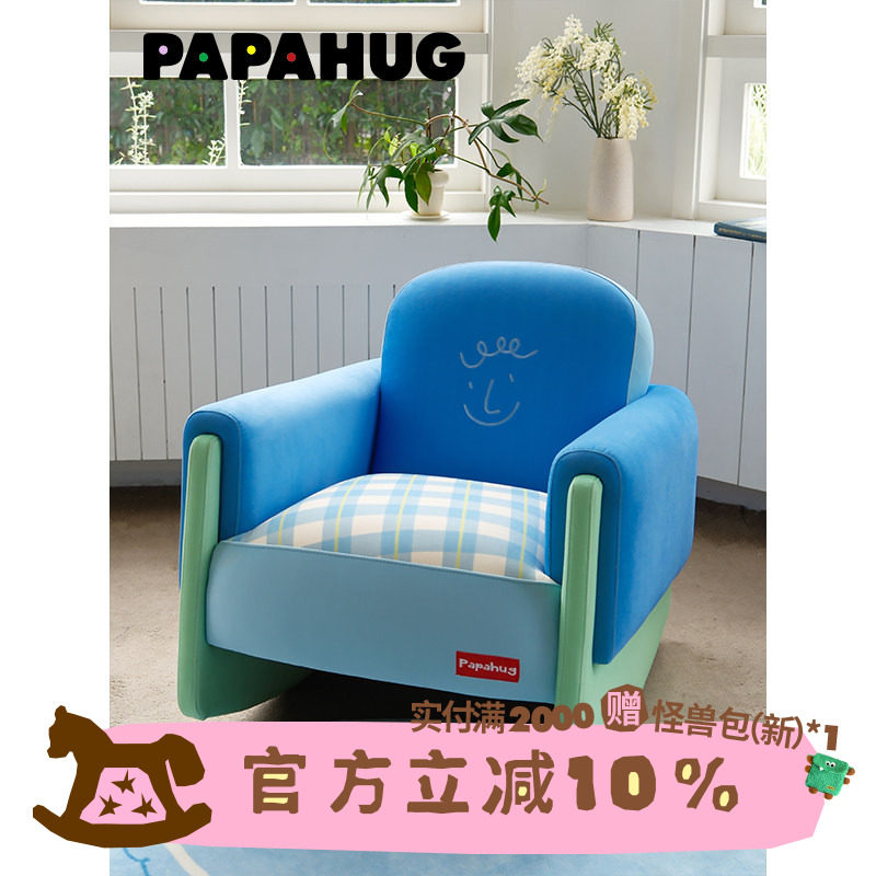 PAPAHUG 薄荷摇椅大人躺椅阳台家用休闲椅子躺摇摇椅沙发单人