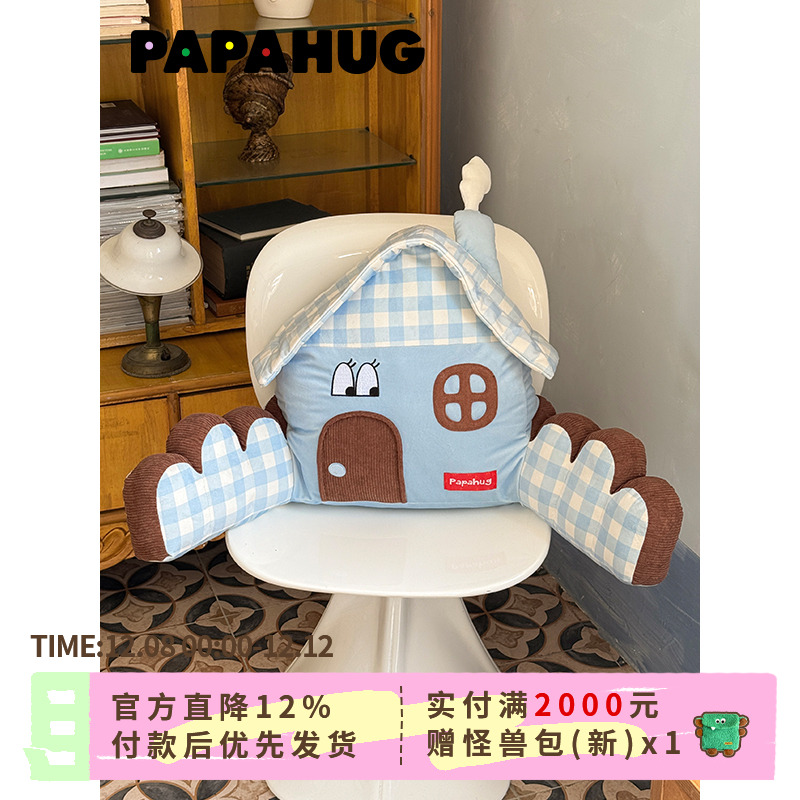 靠垫腰靠papahug床头枕